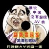 左岸春风3d字谜总汇